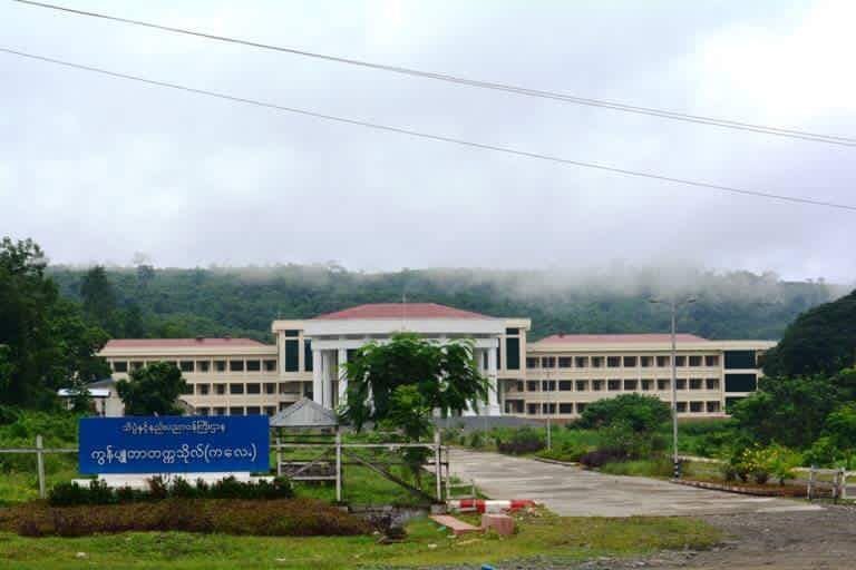 Main Building (Facility)
